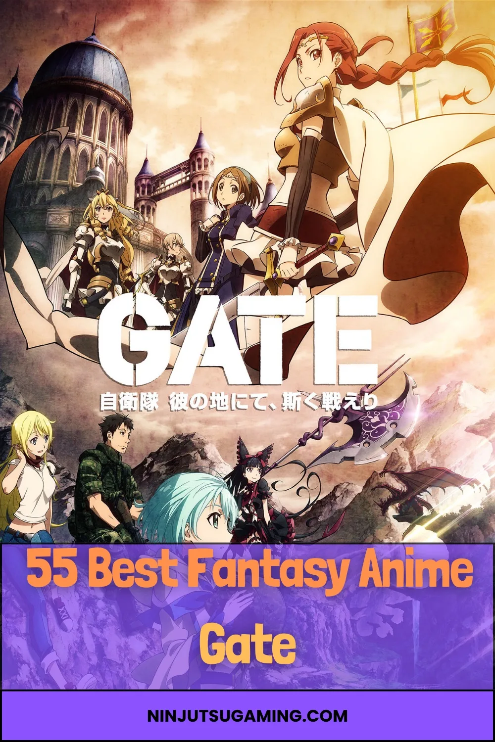 Gate