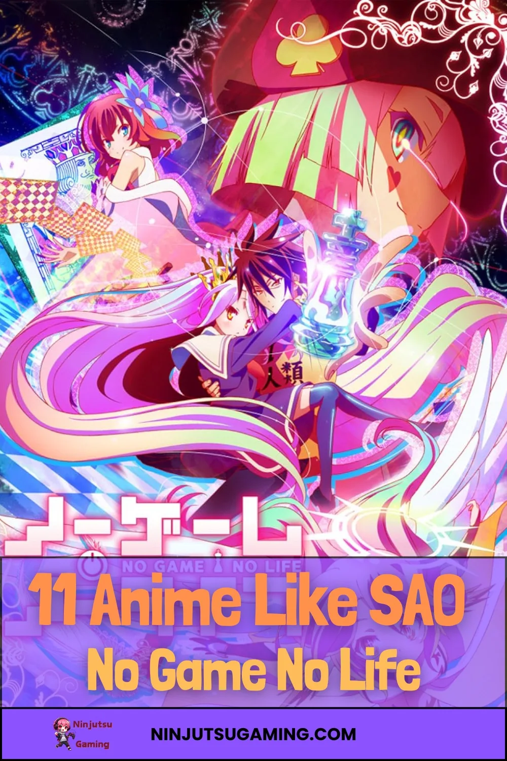 No Game No Life