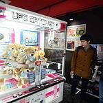 15 Mete Per amanti degli Anime e Videogames In Giappone