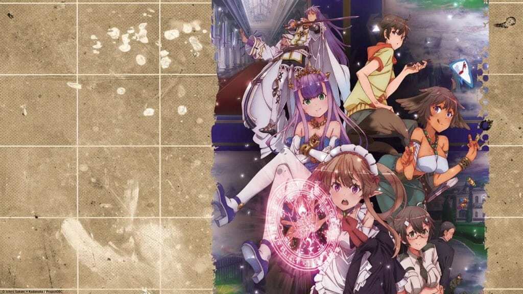 Outbreak Company